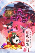 剑凌苍穹 v7.0.9 高爆版图4