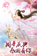 剑凌苍穹 v7.0.9 高爆版图5