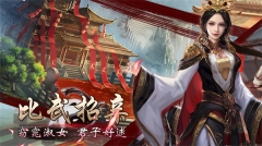 战国美人爆衣版图5