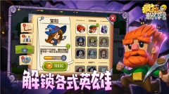 疯狂粉碎方块  图1
