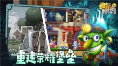 疯狂粉碎方块  图2