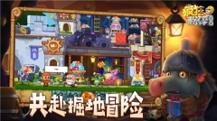 疯狂粉碎方块  图4