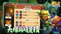 疯狂粉碎方块  图5