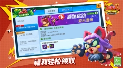 野蛮人大作战内购版截图3