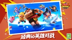 野蛮人大作战内购版截图4