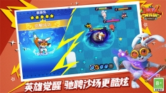 野蛮人大作战内购版截图5