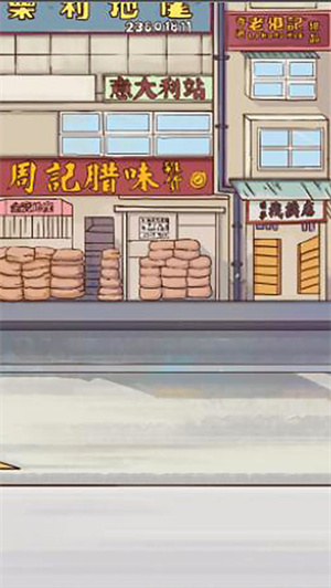 外卖大侠红包版(1)