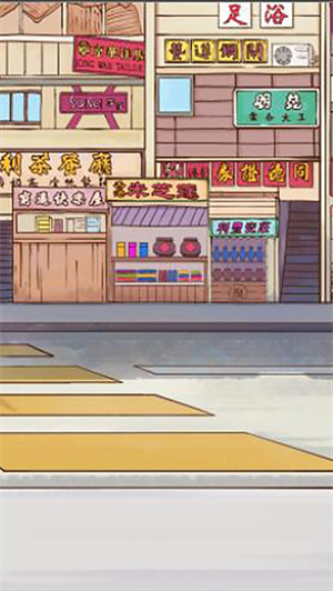 外卖大侠红包版(3)