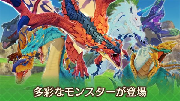 怪物猎人Riders中文版图1