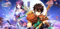 蜀山仙剑派  安卓免费版(2)