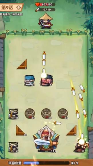 弹一弹来了最新版