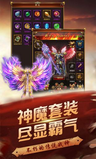 血与沙OL免费版
