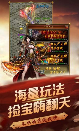血与沙OL免费版