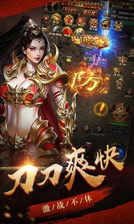 血与沙OL免费版