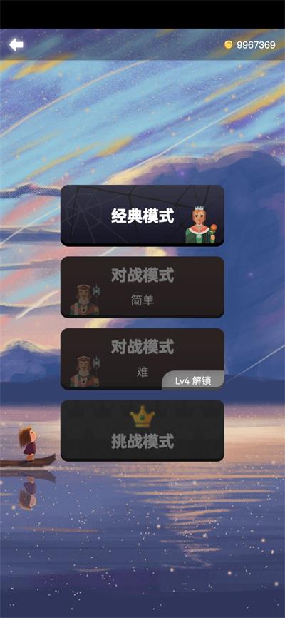 心愈纸牌(3)