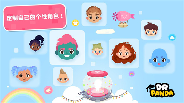 熊猫博士小镇2025最新版