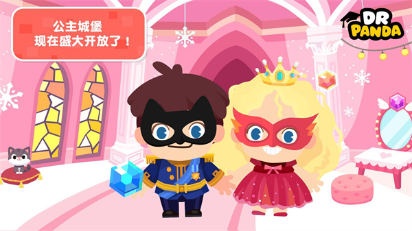 熊猫博士小镇2025最新版