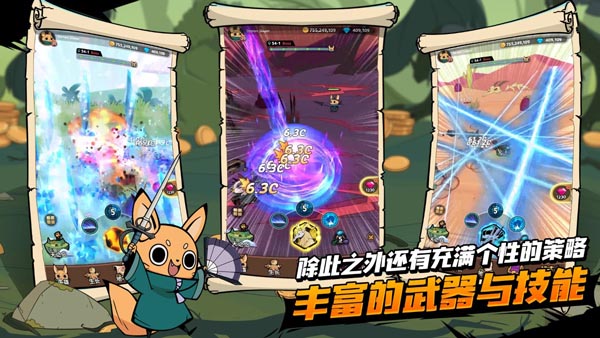 有尾的恶魔杀手崛起图3