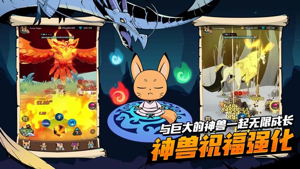 有尾的恶魔杀手崛起图5