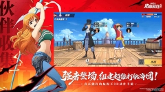 航海王热血航线华为版图1