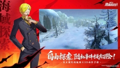 航海王热血航线华为版图2