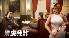 黑道风云图5