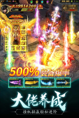 名扬沙城小米版截图3