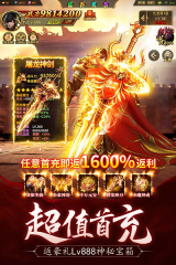 名扬沙城小米版截图4