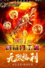 名扬沙城小米版截图5