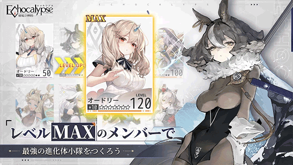 绯红的神约日服截图5