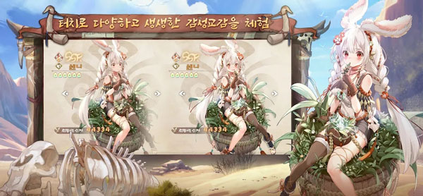 卢希达起源韩服