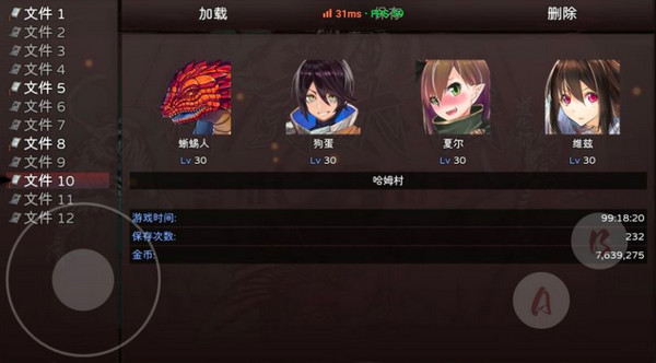 神灵大陆图1
