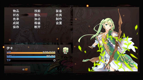 神灵大陆图4