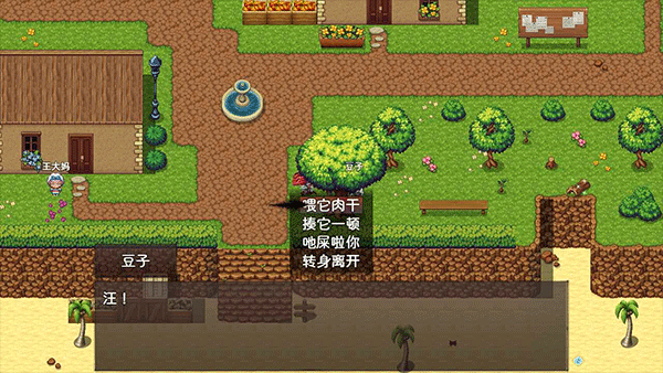 神灵大陆图5