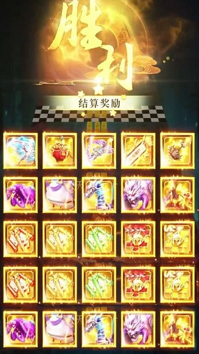 修仙启示录游戏(4)