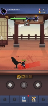 比武大会游戏图5