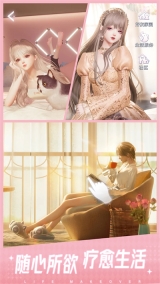 以闪亮之名新马服图2