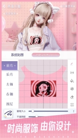以闪亮之名新马服图3