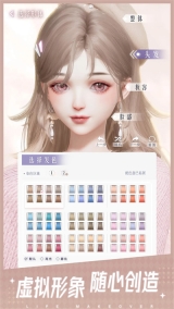 以闪亮之名新马服图5