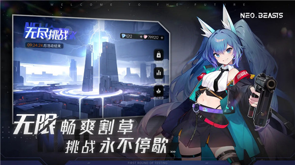 NEO BEASTS3