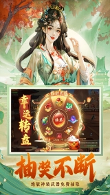 蜀境传说vivo版3