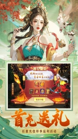 蜀境传说vivo版5