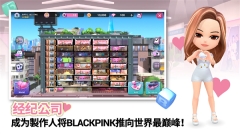 blackpink the game1