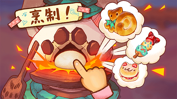 篝火猫咪咖啡馆最新版3