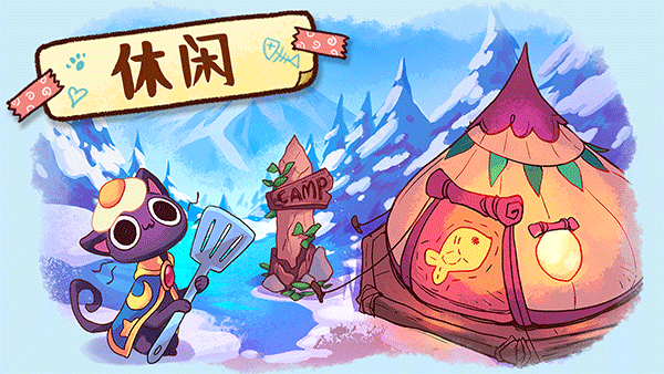 篝火猫咪咖啡馆最新版5