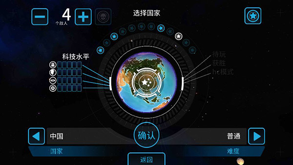先发制人功能菜单版截图4