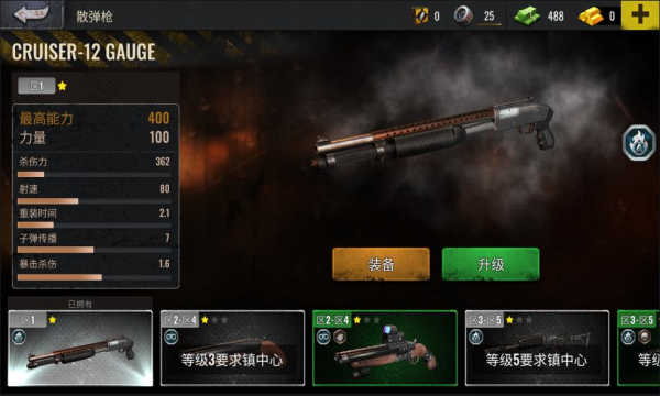 僵尸生存射击无限子弹