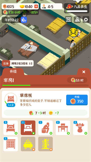 判案我贼溜