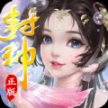 幻刃录封神之刃最新安卓版