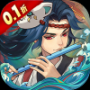 无间山海封神传安卓版